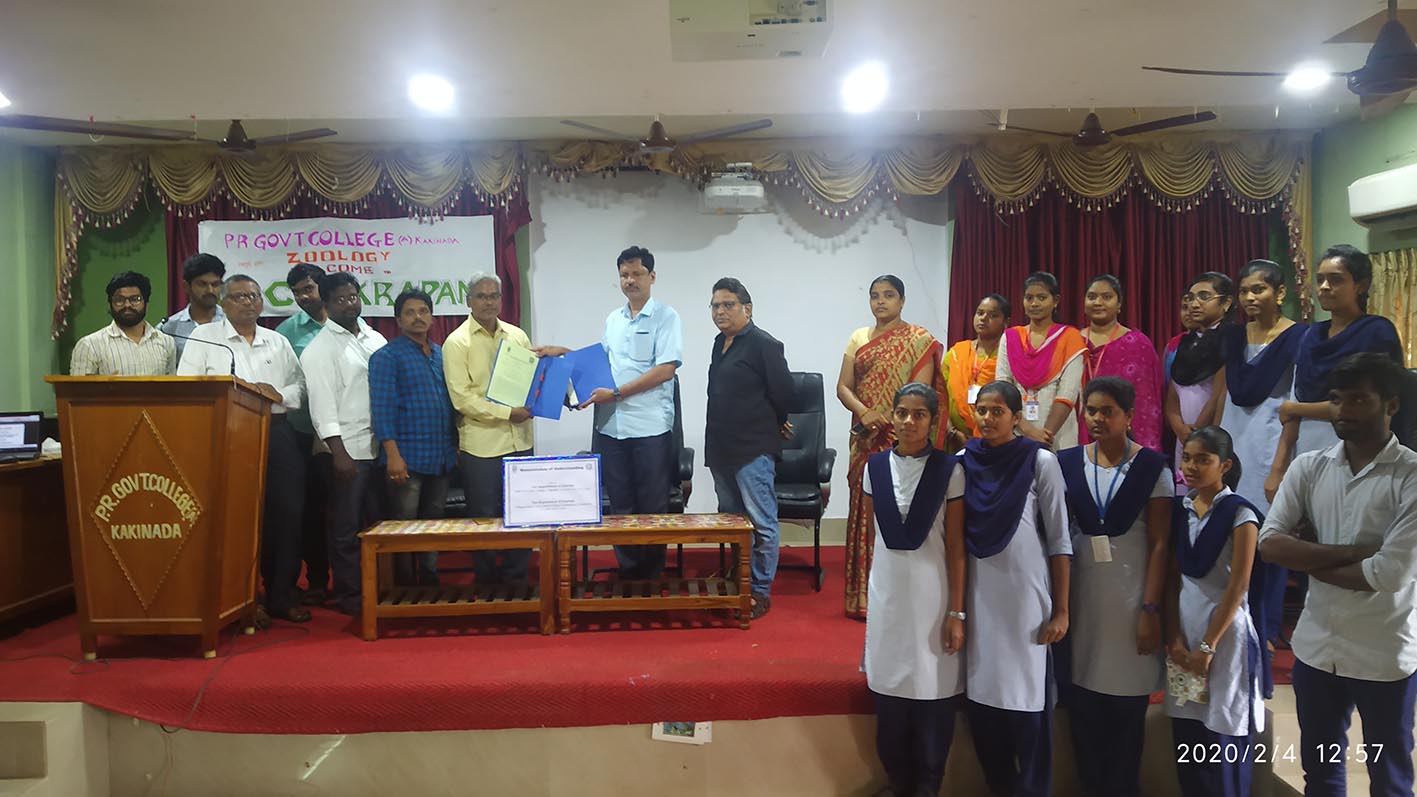MOU with GDC Ananthapuram